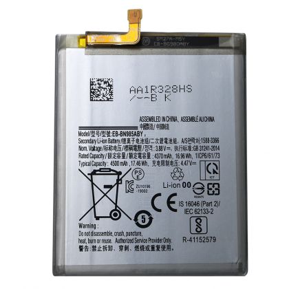 Батарея для Samsung EB-BN985ABY N985 Galaxy Note 20 Ultra /Original PRC/ 12 мес. гарантии