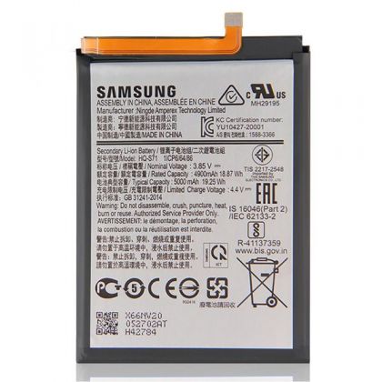 Батарея для Samsung M11 / HQ-S71 (M115, SM-M115F) 5000 mAh /Original PRC/ 12 мес. гарантии