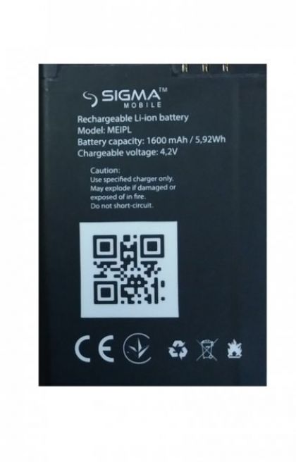 Батарея для Sigma Comfort 50 Elegance, Meipl 1200 mAh /Original PRC/ 12 мес. гарантии