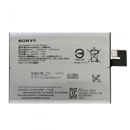 Батарея для Sony 12390586-00 Xperia 10 Plus, 3000 mAh /Original PRC/ 12 мес. гарантии