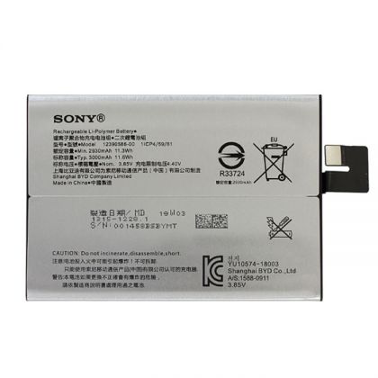 Батарея для Sony 12390586-00 Xperia 10 Plus, 3000 mAh /Original PRC/ 12 мес. гарантии