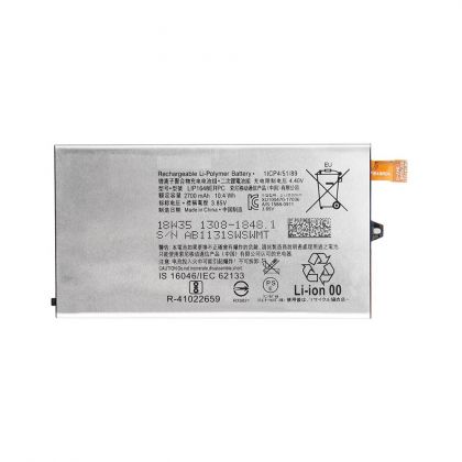 Батарея для Sony Xperia XZ1 Compact (G8411) / LIP1648ERPC /Original PRC/ 12 мес. гарантии