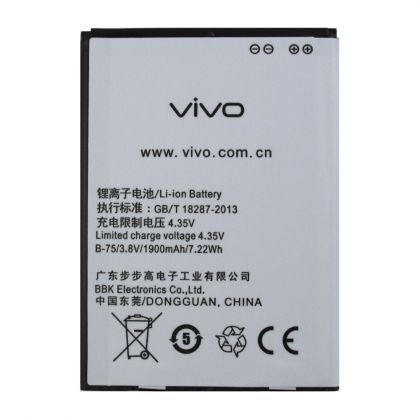 Батарея для Vivo Y15 / BK-B-75 /Original PRC/ 12 мес. гарантии