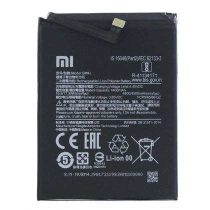 Батарея для Xiaomi BM4J Redmi Note 8 Pro 4500 mAh /Original/ 12 мес. гарантии