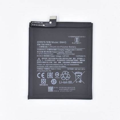 Батарея для Xiaomi BM4Q / K30, Poco F2 Pro /Original PRC/ 12 мес. гарантии