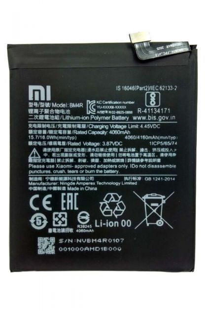 Батарея для Xiaomi BM4R Mi 10 Lite /Original/ 12 мес. гарантии