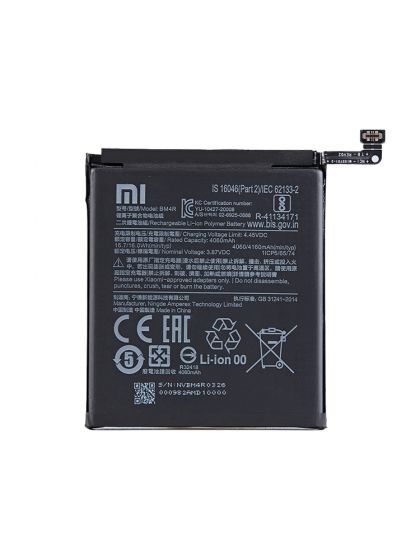 Батарея для Xiaomi BM4R Mi 10 Lite /Original/ 12 мес. гарантии