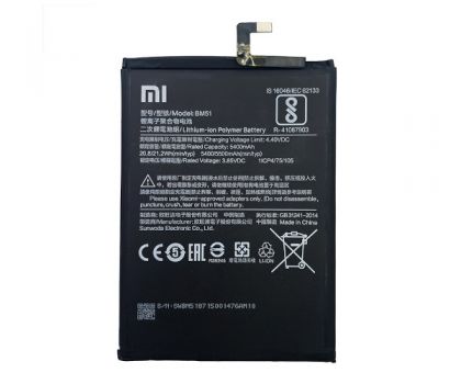 Батарея для Xiaomi BM51 / Mi Max 3 5500 mAh /Original/ 12 мес. гарантии
