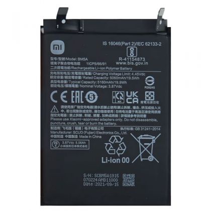 Батарея для Xiaomi BM5A Redmi Note 11 Pro, 5160 mAh /Original PRC/ 12 мес. гарантии