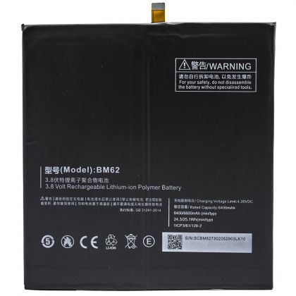 Батарея для Xiaomi BM62 / Mi Pad 3 (6600 mAh) /Original PRC/ 12 мес. гарантии