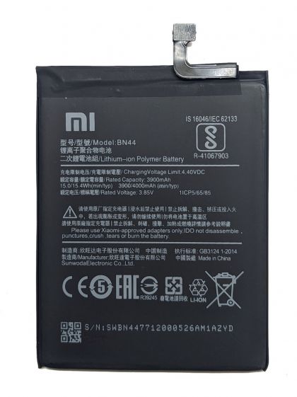 Батарея для Xiaomi BN44 Redmi 5 Plus MEG7 4000 mAh /Original/ 12 мес. гарантии