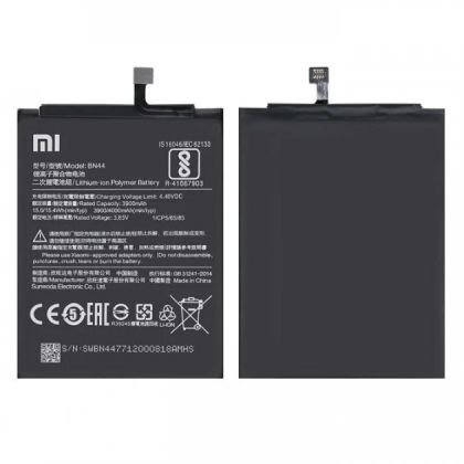 Батарея для Xiaomi BN44 Redmi 5 Plus MEG7 4000 mAh /Original/ 12 мес. гарантии