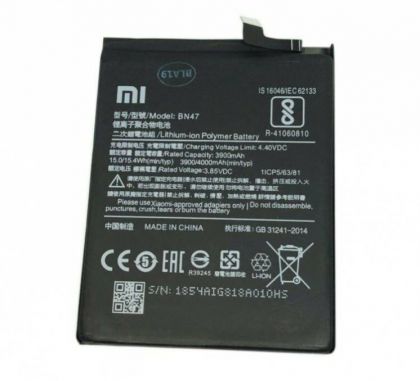 Батарея для Xiaomi BN47 Mi A2 Lite, Redmi 6 Pro / M1805D1SG 4000 mAh /Original/ 12 мес. гарантии