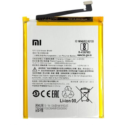 Батарея для Xiaomi BN49 Redmi 7A m1903c3eg 4000 mAh /Original/ 12 мес. гарантии