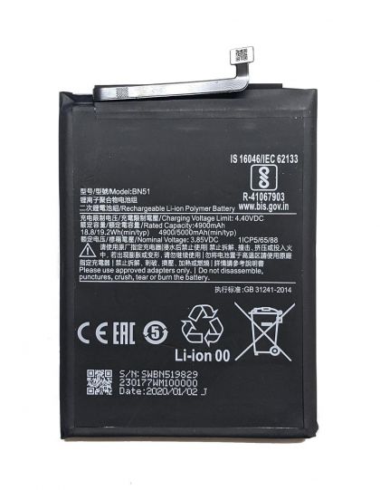 Батарея для Xiaomi BN51 (Redmi 8/ 8A) /Original PRC/ 12 мес. гарантии