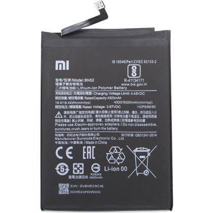 Батарея для Xiaomi BN52 Redmi Note 9 Pro M2003J6B2G 5020 mAh /Original/ 12 мес. гарантии