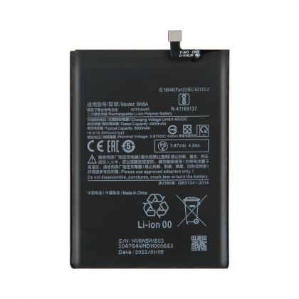 Батарея для Xiaomi BN5A Redmi 10 / Redmi Note 10 5G, 5000 mAh /Original PRC/ 12 мес. гарантии