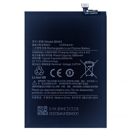 Батарея для Xiaomi BN63, 5880 mAh /Original PRC/ 12 мес. гарантии