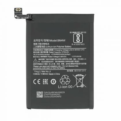 Батарея для Xiaomi Mi 10T Lite / Note 9 Pro 5G / Mi 10i 5G BM4W (4820 mAh) /Original PRC/ 12 мес. гарантии
