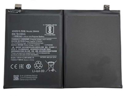 Батарея для Xiaomi Mi 10T Lite / Note 9 Pro 5G / Mi 10i 5G BM4W (4820 mAh) /Original PRC/ 12 мес. гарантии