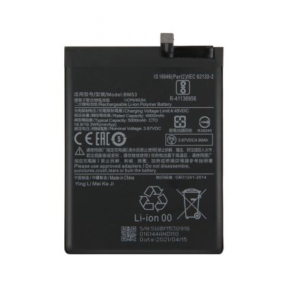 Батарея для Xiaomi Mi 10T Pro / Mi 10T / Redmi K30S BM53 (5000 mAh) /Original PRC/ 12 мес. гарантии