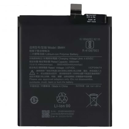 Батарея для Xiaomi Mi 9 Pro (BM4H) /Original/ 12 мес. гарантии