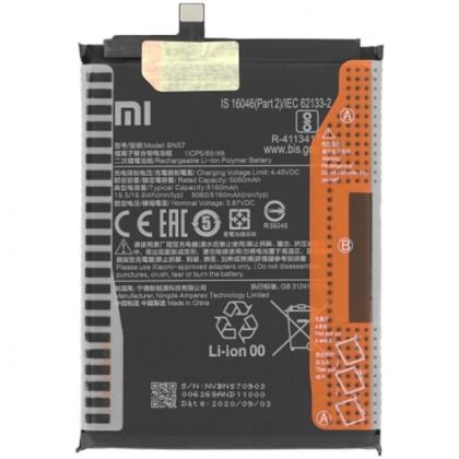 Батарея для Xiaomi Poco X3 Pro / Poco X3 GT / Poco X3 NFC BN57 (5160 mAh) /Original PRC/ 12 мес. гарантии