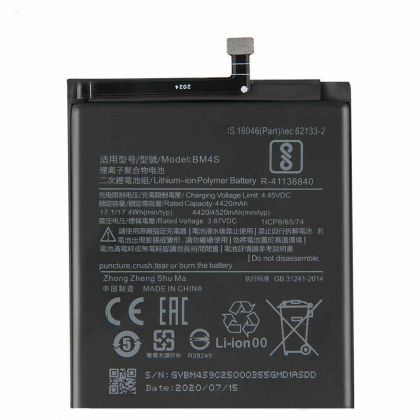 Батарея для Xiaomi Redmi 10X 5G / Redmi 10X Pro 5G BM4S (4520 mAh) /Original PRC/ 12 мес. гарантии