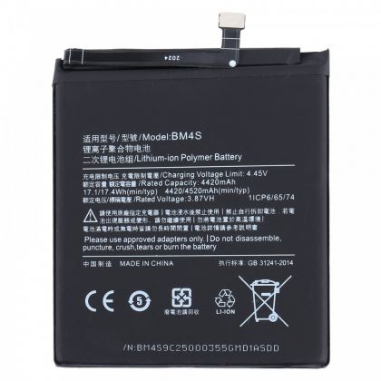 Батарея для Xiaomi Redmi 10X 5G / Redmi 10X Pro 5G BM4S (4520 mAh) /Original PRC/ 12 мес. гарантии