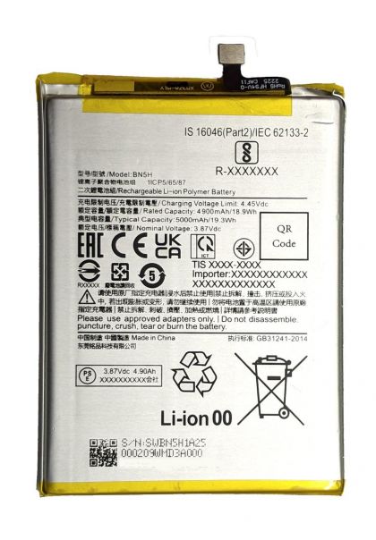 Батарея для Xiaomi Redmi 10 5G/Poco M4/Poco M5 (BN5H) /Original PRC/ 12 мес. гарантии