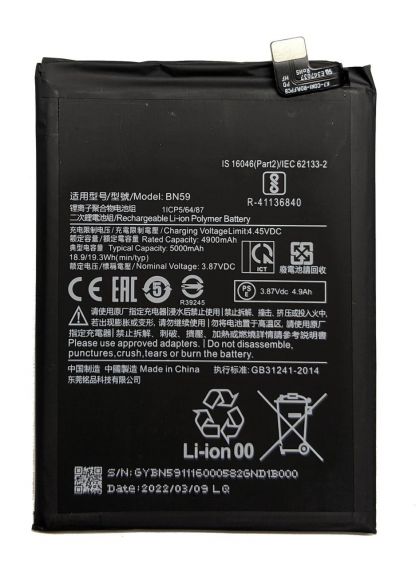 Батарея для Xiaomi Redmi Note 10 / Redmi Note 10S BN59 (5000 mAh) /Original PRC/ 12 мес. гарантии