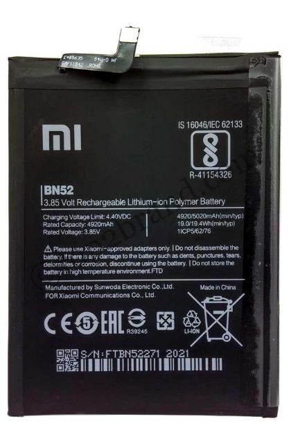 Батарея для Xiaomi Redmi Note 9 Pro / BN52 / (5020 mAh) /Original PRC/ 12 мес. гарантии