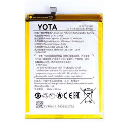 УДАЛИТЬ ДУБЛЬ Батарея для YotaPhone 3 (CLYT-33001) 3280 mAh /Original PRC/ 12 мес. гарантии