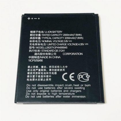 Батарея для ZTE Blade A3 2019 / Blade L8 / Li3820T43P4h695945 2000 mAh /Original PRC/ 12 мес. гарантии