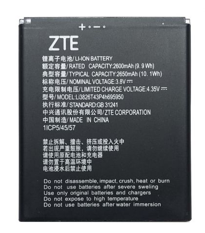 Батарея для ZTE Blade A530 - Li3826T43P4H705949 / Li3826T43p4h695950 - 2600 mAh /Original/ 12 мес. гарантии