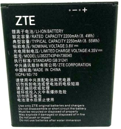 Батарея для ZTE Tempo X/Tempo Go/ZFive G LTE/Vodafone VFD-510 Smart E8/VFD-610 Smart N8 (Li3822T43P4h736040) /Original/ 12 мес. гарантии