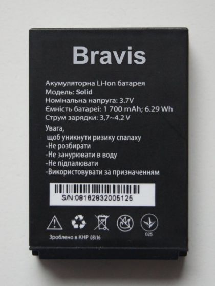 Батарея для Bravis Solid (1700 mAh) /Original PRC/ 12 мес. гарантии