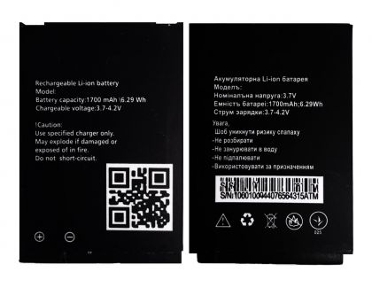 Батарея для Ginzzu R3 Dual (1700 mAh) /Original PRC/ 12 мес. гарантии