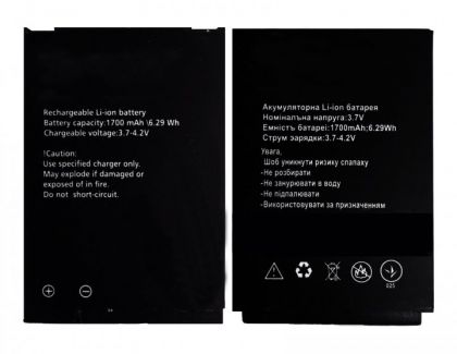 Батарея для MyPhone Hammer (1700 mAh) /Original PRC/ 12 мес. гарантии