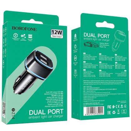 Автомобильное ЗУ Borofone BZ14 Type-C 2USB 2.4A Black