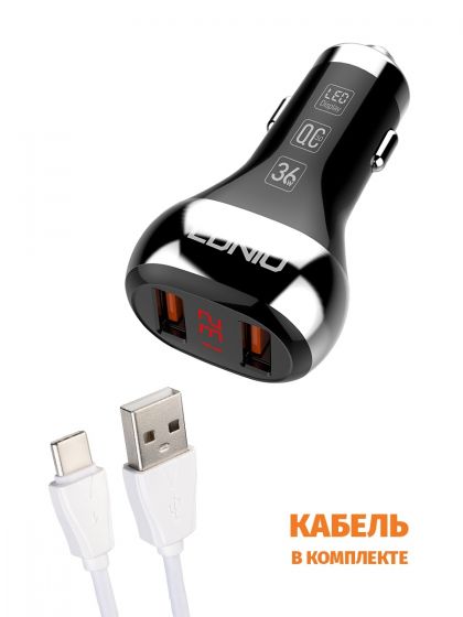 Автомобильное ЗУ LDNIO C2 / type-C Black