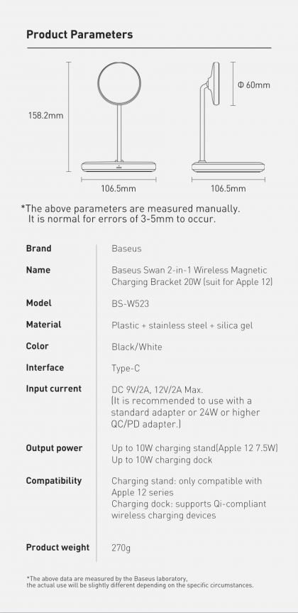 Беспроводное ЗУ Baseus Swan 2in1 Magnetic Bracket 20W WXSW-C 3.0A Black