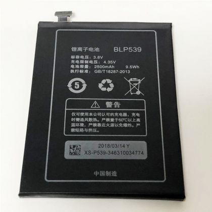 Батарея для Oppo (BLP539) X909, X909t Find 5 (2500 mAh) /Original PRC/ 12 мес. гарантии