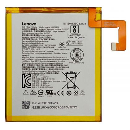 Батарея для Lenovo Tab M10 TB-X505F / L18D1P32 /Original PRC/ 12 мес. гарантии