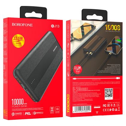 Повербанк Borofone BJ13 Sage 10000 mAh Чёрный