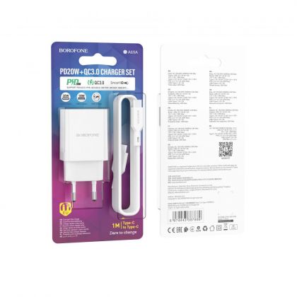Сетевое Зарядное Устройство Borofone BA69A Resource PD20W+QC3.0 Type-C to Type-C Белый