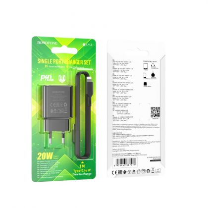 Сетевое Зарядное Устройство Borofone BA71A Power PD20W Type-C to Lightning Чёрный