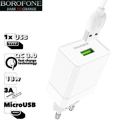 Зарядное устройство Borofone BA47A QC3.0 1USB/3A +Кабель Micro White