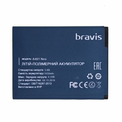 Батарея для Bravis A401 Neo 1650 mAh /Original PRC/ 12 мес. гарантии