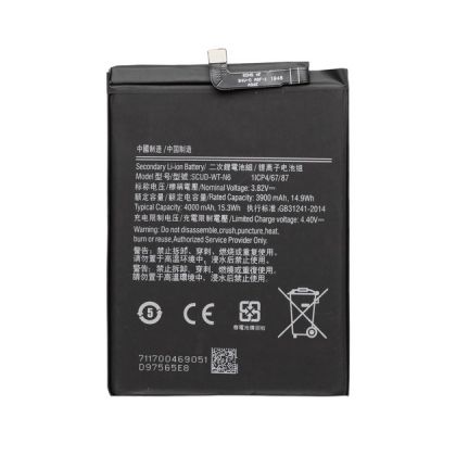 Батарея для Samsung A107F Galaxy A10s 2019 / A20s A207F / SCUD-WT-N6 4000 mAh /Original PRC/ 12 мес. гарантии